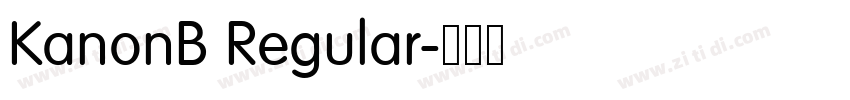 KanonB Regular字体转换 KanonB Regular字体转换